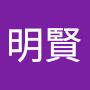 @林明賢-p9l