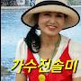 @행복꽃마차