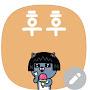 @후후81
