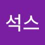 @뽀쏭-b6s