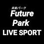 @futureparklivesport7115
