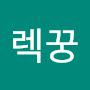 @서스별