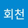 @회천-f1c