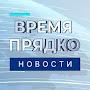 @Time_Priadko