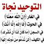 @ABDUIIAh-l3h