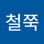 @철쭉-j4r