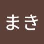 @まき-r5k