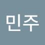 @박민주-b7j