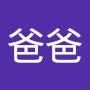 @粉红和五毛全部死全家
