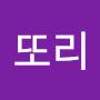 @이띠띠-k7k