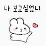 @뚠빵-g6o
