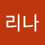 @리나-p3d