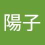@陽子-g1j