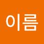 @이름-h5c3h