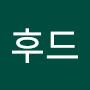 @후드00