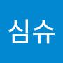 @햏-u8l