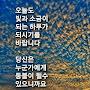 @행복한삶-i2z