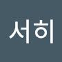 @서서히-i5z