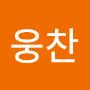 @신웅찬-x5i