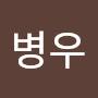 @조병우-i9z