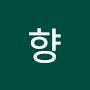 @이향-n5g