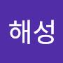 @정해성-g6p