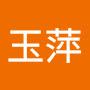 @陳玉萍-r2b