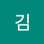 @김아무개-r6t4y