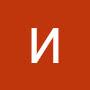 @ИринаКостенко-р3е
