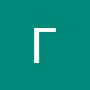 @ГеоргийГеоргиев-л5к