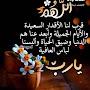@tarekbouchmla209