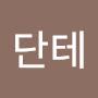 @ahn1728