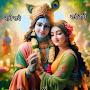 @RameshsainiBhasu