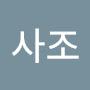 @불사조-m9f