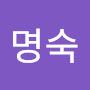 @박명숙-j6u