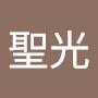 @羅聖光-f5u