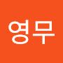@손영무-j4n