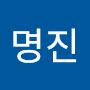 @김명진-t6d