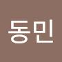 @유동민-r8c