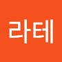@비브라테