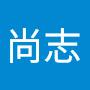 @梁尚志