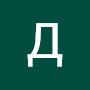 @ДенисИванов-п7щ8ы