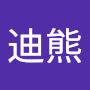 @卡迪熊