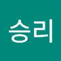 @날마다승리-q4u