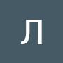 @ЛедиСкандал-о7д
