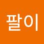 @KoreanSalamander