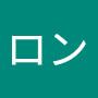 @芝鯖ロン