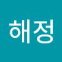 @김해정-w4s
