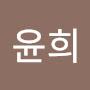 @김윤희-i9m