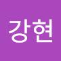 @김강현-i1q